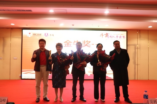會(huì)議現(xiàn)場(chǎng) 會(huì)議現(xiàn)場(chǎng)