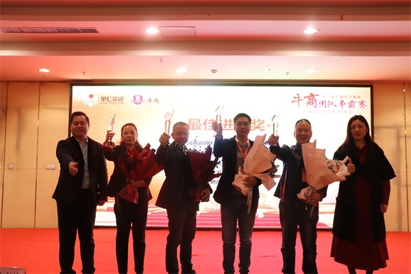 會(huì)議現(xiàn)場(chǎng) 會(huì)議現(xiàn)場(chǎng)