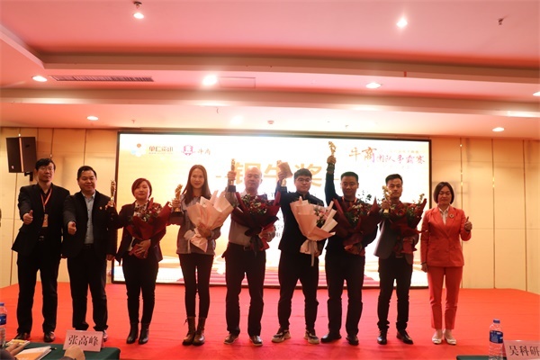 會(huì)議現(xiàn)場(chǎng) 會(huì)議現(xiàn)場(chǎng)
